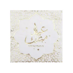 Servietter Eid Mubarak Gull og Hvit, 20 stk